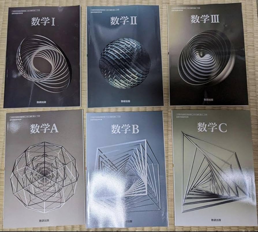 教科書 61E6nyya1dL.jpg